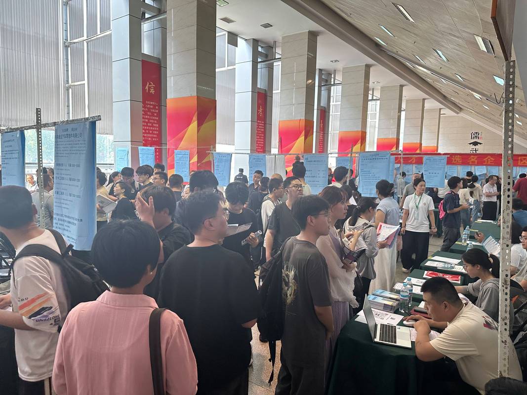 2025济南校招会何时何地举办？-图1