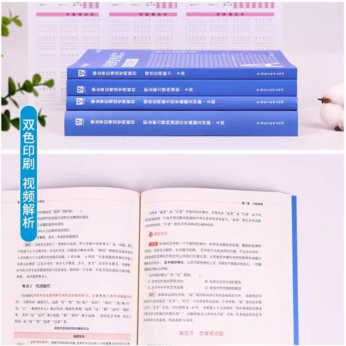 河北事业单位考试考什么内容？-图1