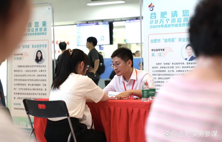 中科大2025校招何时启动？岗位有哪些？-图1