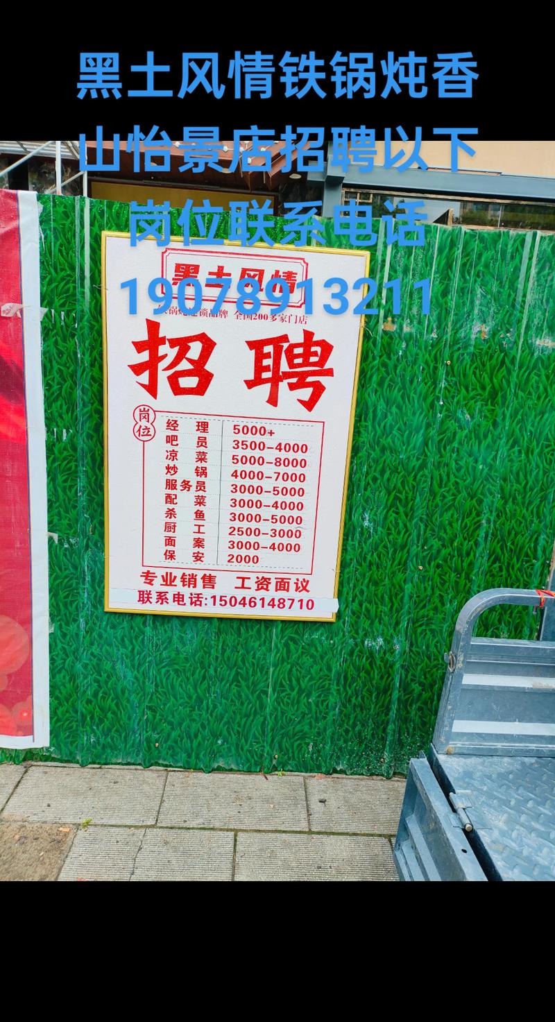 东莞华贝电子校招，哪些岗位值得关注？-图2