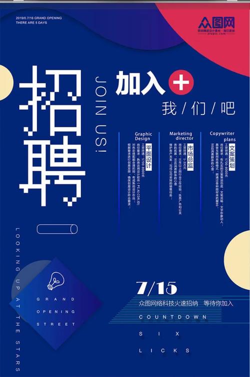 深圳欧博设计校招，有哪些岗位机会？-图1