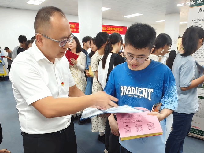 2025福州校招会，哪些企业值得期待？-图1