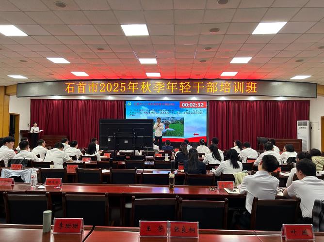 2025石首事业单位何时招考？-图1