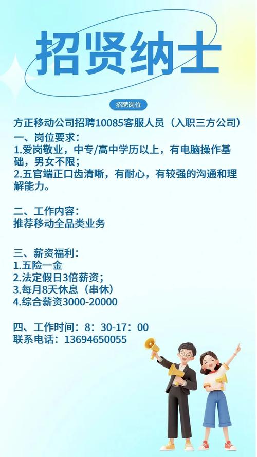 甘肃校招分几次？-图3