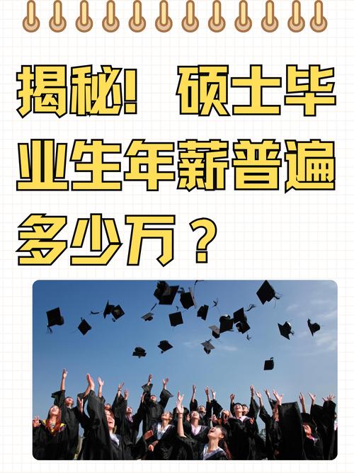 建发硕士校招年薪多少？-图2