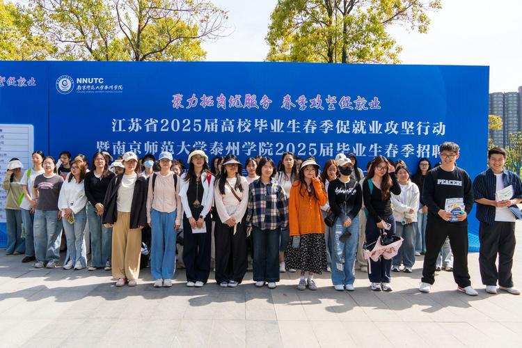 东莞2025校园招聘会-图2