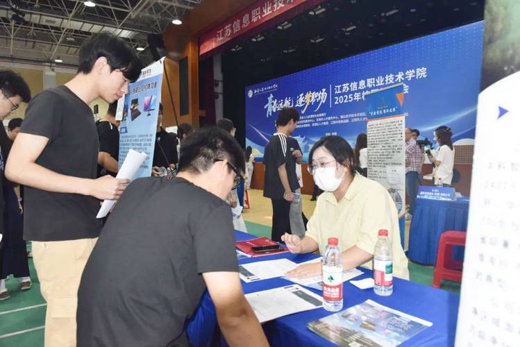 青岛2025校园招聘会有哪些亮点岗位？-图1