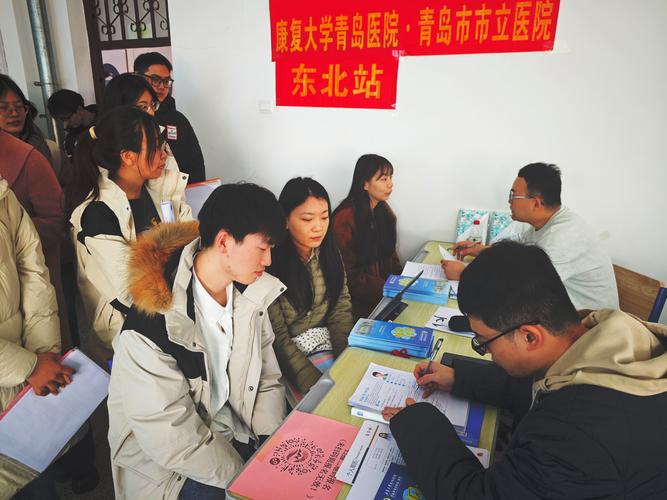 青岛2025校园招聘会有哪些亮点岗位？-图3