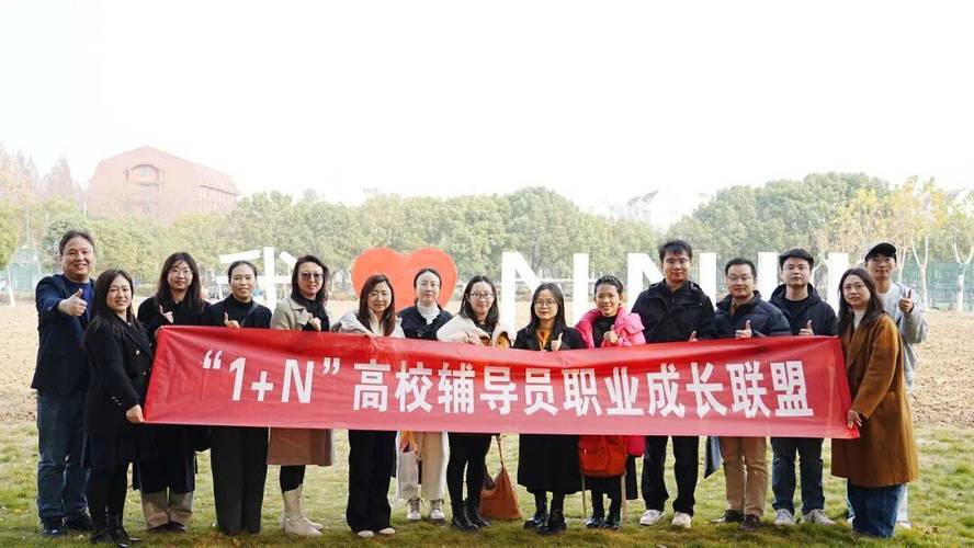 2025南师大校招何时启动？-图1