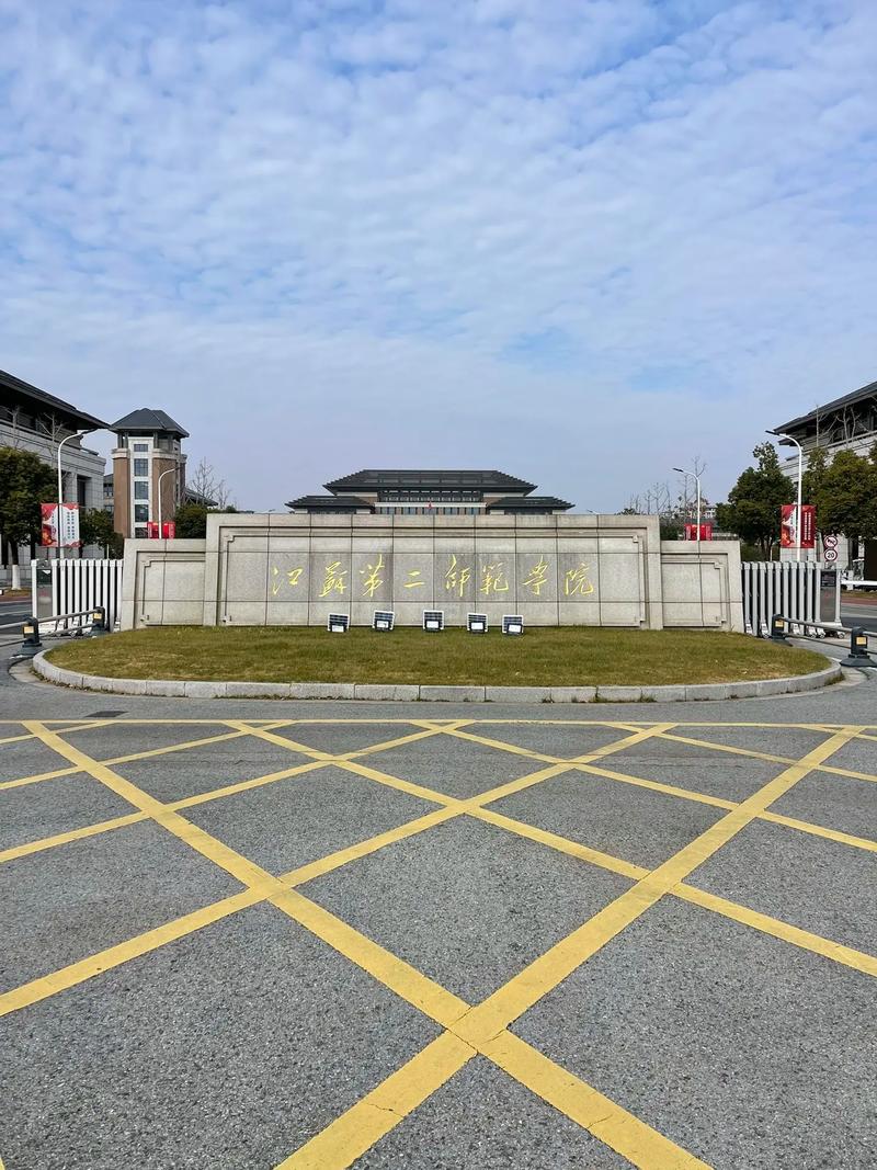 南京市事业单位考试地点在哪？-图3