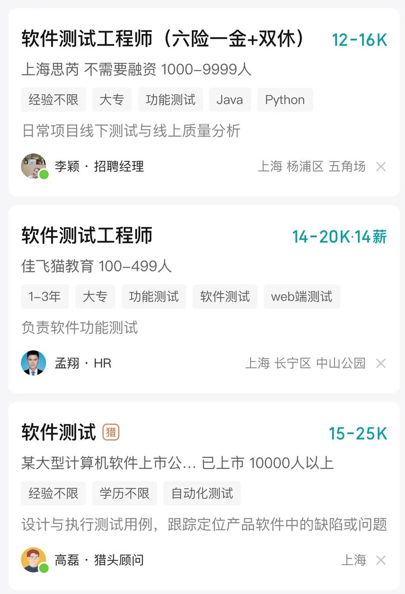 PWC校招评估测什么？-图2