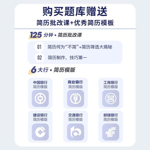 2025青海校招何时启动？岗位有哪些？-图2