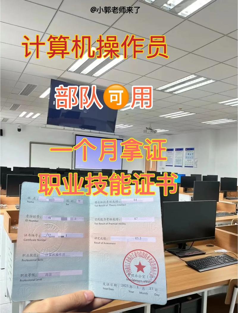 事业单位计算机职称考试-图1