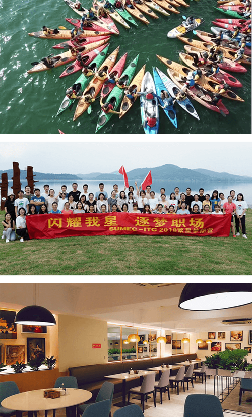 苏美达新能源校招，有哪些岗位值得关注？-图1