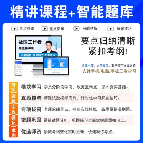 工行18校招何时开始报名？-图2