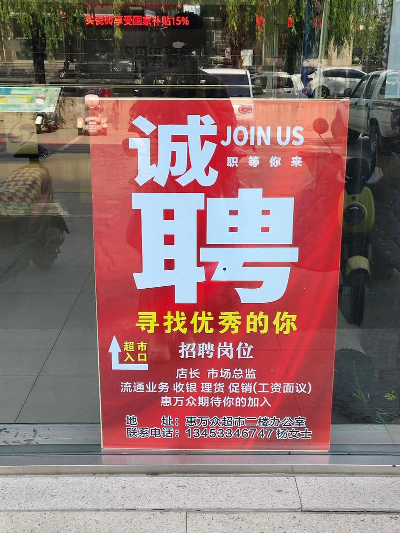 新世界百货校园招聘有哪些岗位？-图2