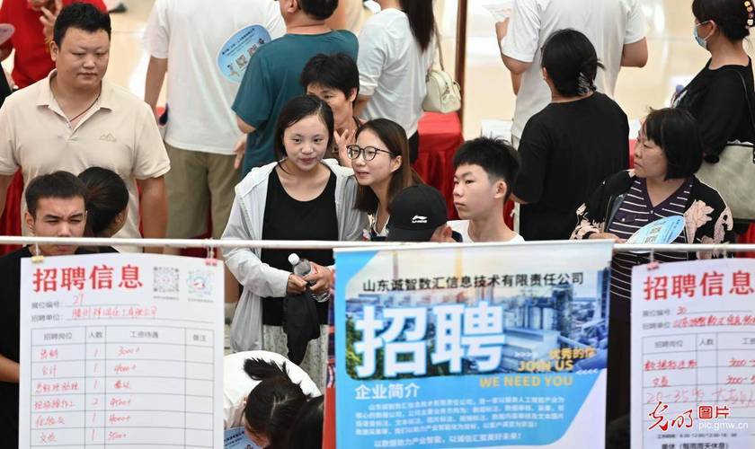 华东理工校招会有哪些岗位？-图2