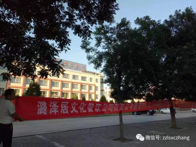 山西长治壶关县事业单位招聘信息？-图1