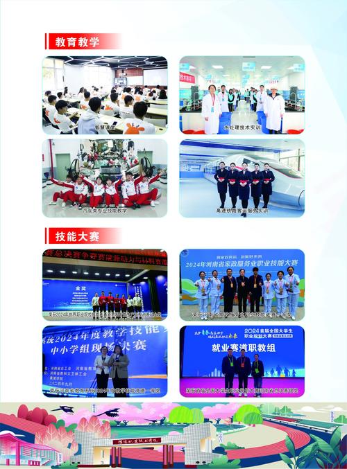 2025濮阳教师招聘何时启动？-图1