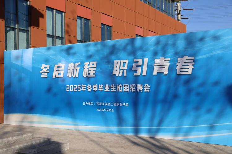 舟山港2025校招何时启动？-图1