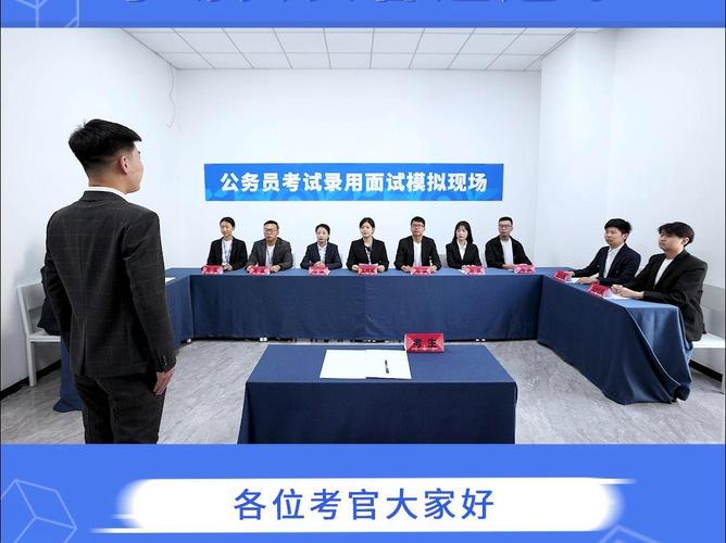 事业单位计算机专业面试-图2