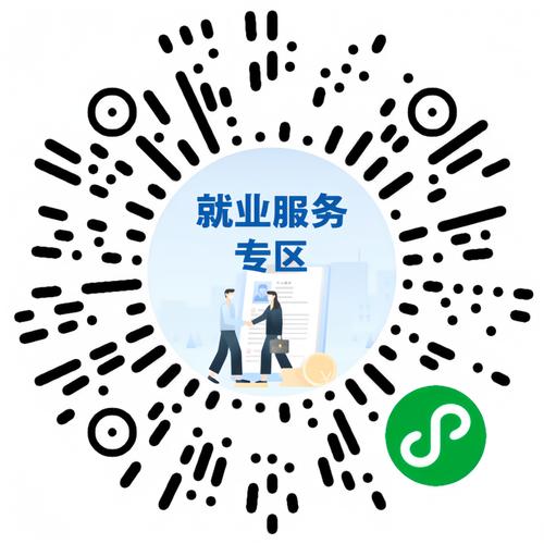 柳州事业单位报名入口在哪？-图3