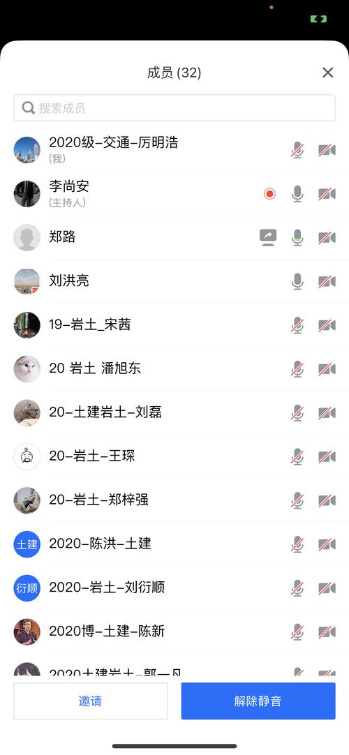 齐鲁交通校园招聘 土木-图2