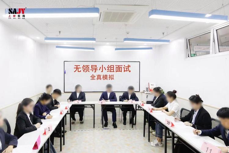 事业单位面试无领导小组如何高效突围？-图2