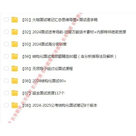 荆门事业单位招聘考试网-图3