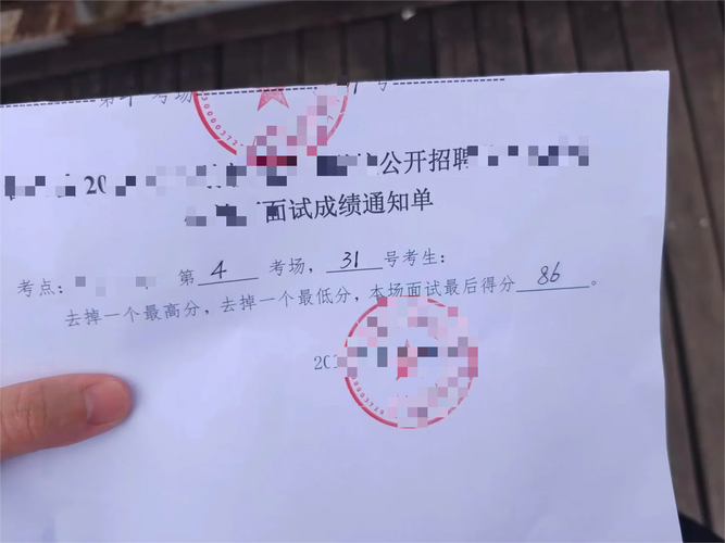 事业单位面试后多久通知-图2