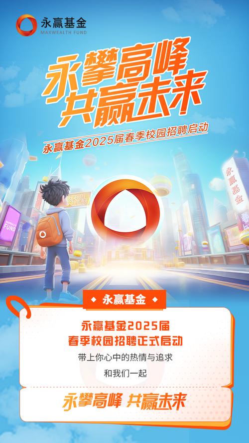 2025宁波校招何时启动？岗位有哪些？-图1