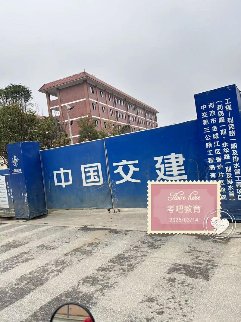 广西贵港事业单位考试考什么？-图2