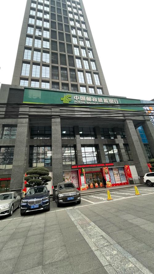 邮政银行是事业单位吗？-图1