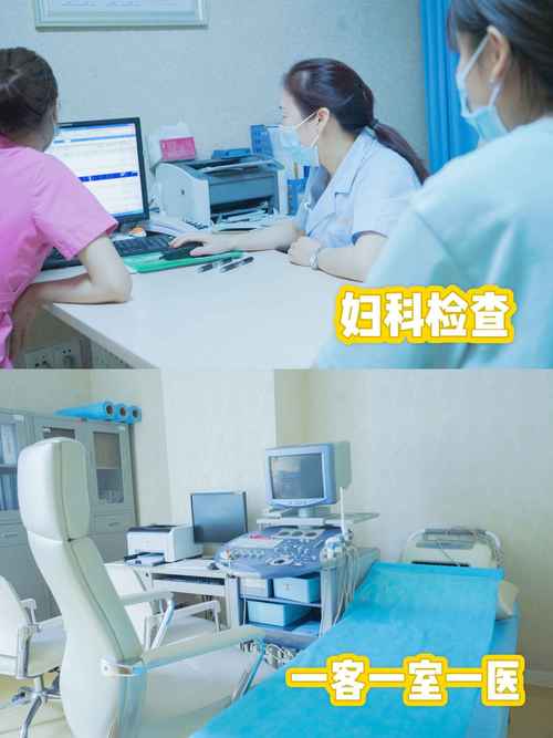 事业单位体检会查妇科项目吗？-图2