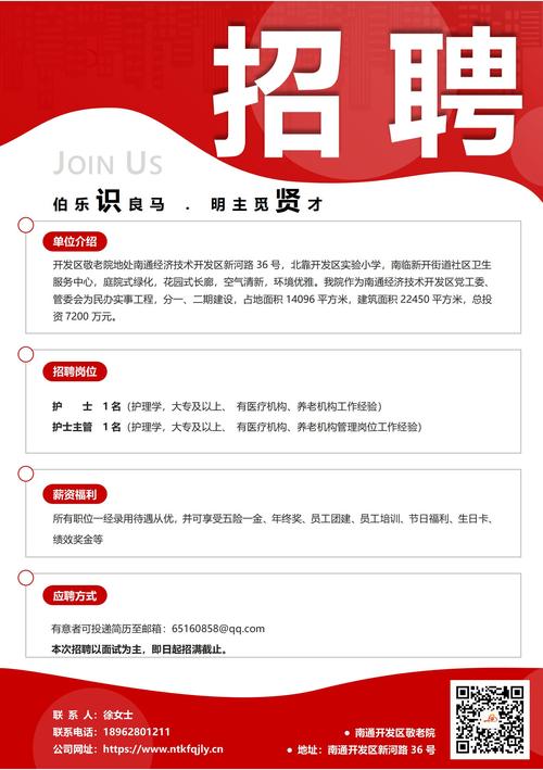 驻马店事业单位招聘何时开始？-图3