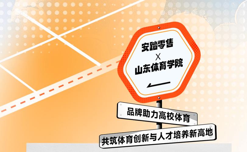 安踏校招宣讲PPT有何亮点?-图2 安踏校招宣讲PPT有何亮点?-图2
