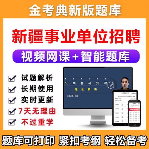 新疆事业单位写作题如何高效备考?-图3 新疆事业单位写作题如何高效备考?-图3