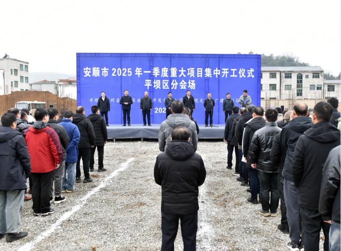 平坝区2025事业单位何时招考？-图1