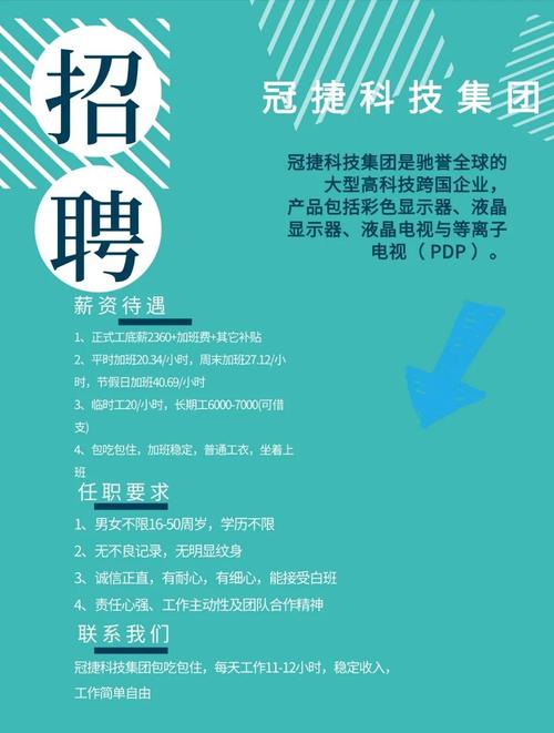 电池材料博士校招，有哪些岗位与方向？-图3