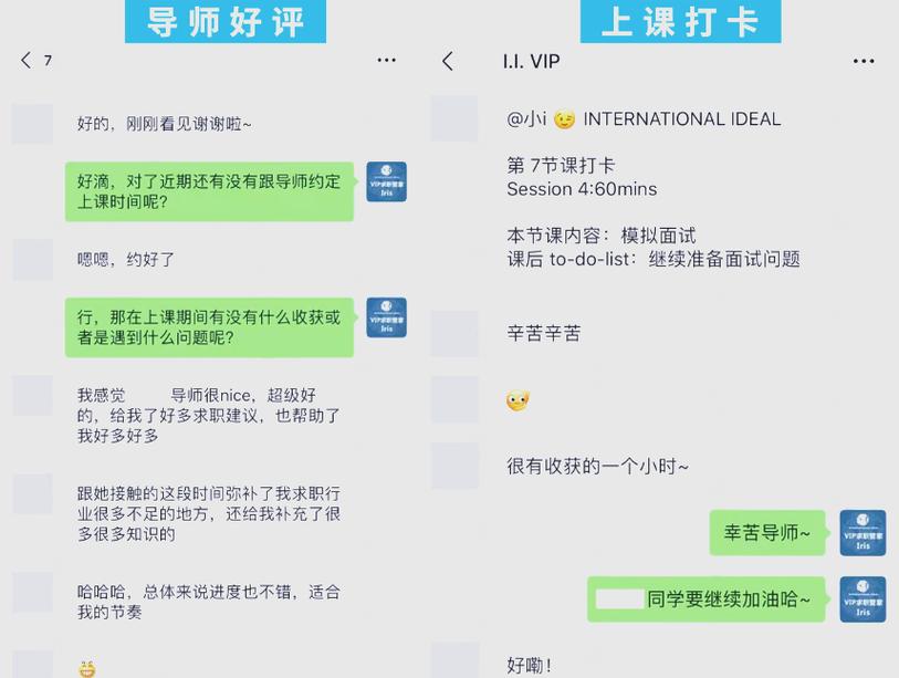 美团2025校招何时启动？岗位要求有哪些？-图2