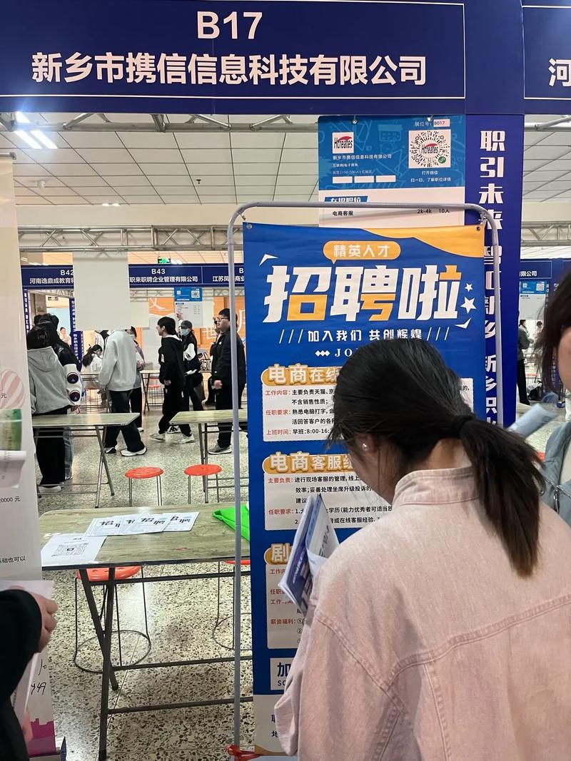 青岛海信广场校招有哪些岗位？-图2