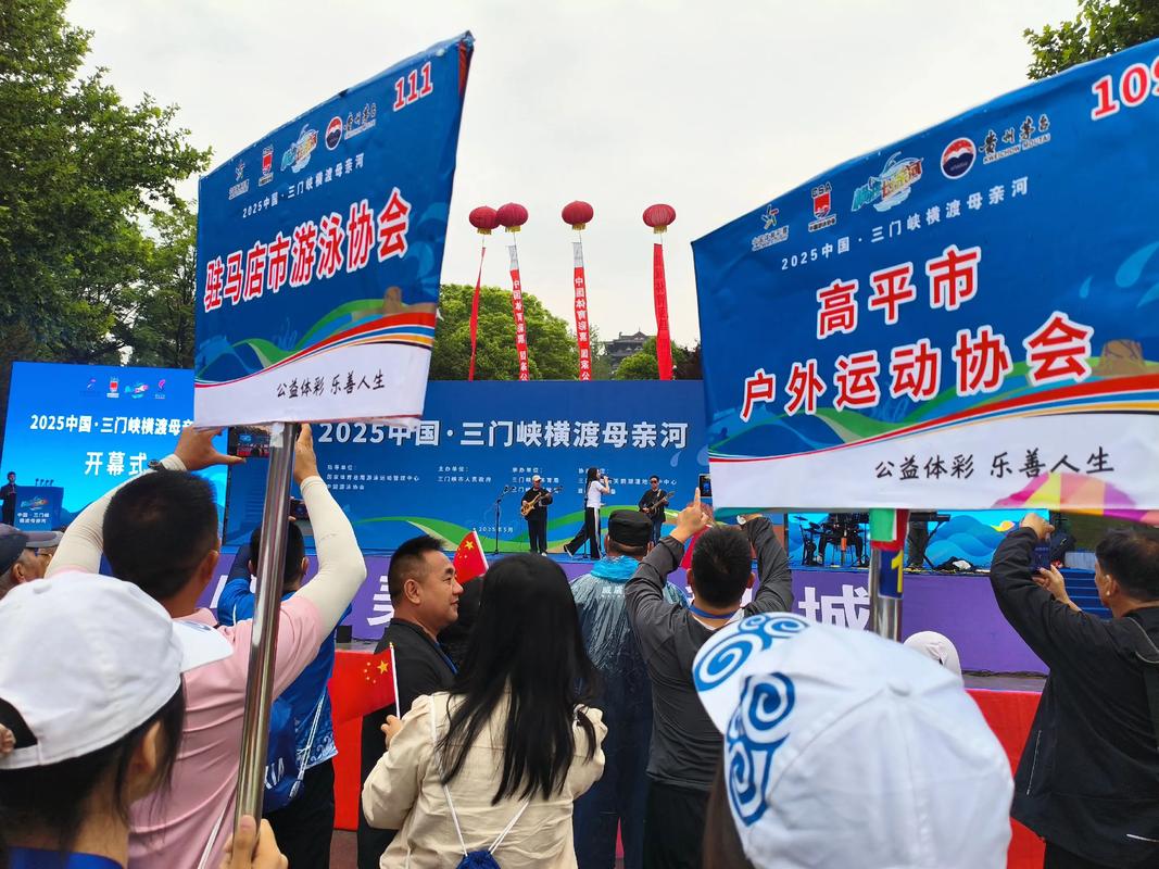 三门峡事业单位2025何时报名？-图3