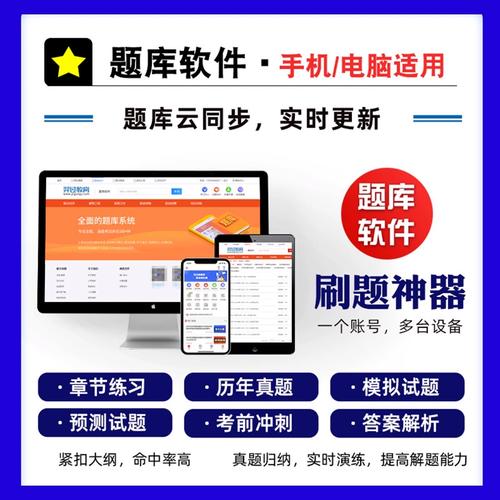 太原事业单位考试真题难度如何？-图1