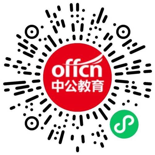 2025平邑教师招聘何时开始？-图3