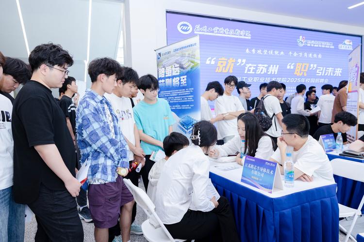 新华三2025校招何时启动？-图3