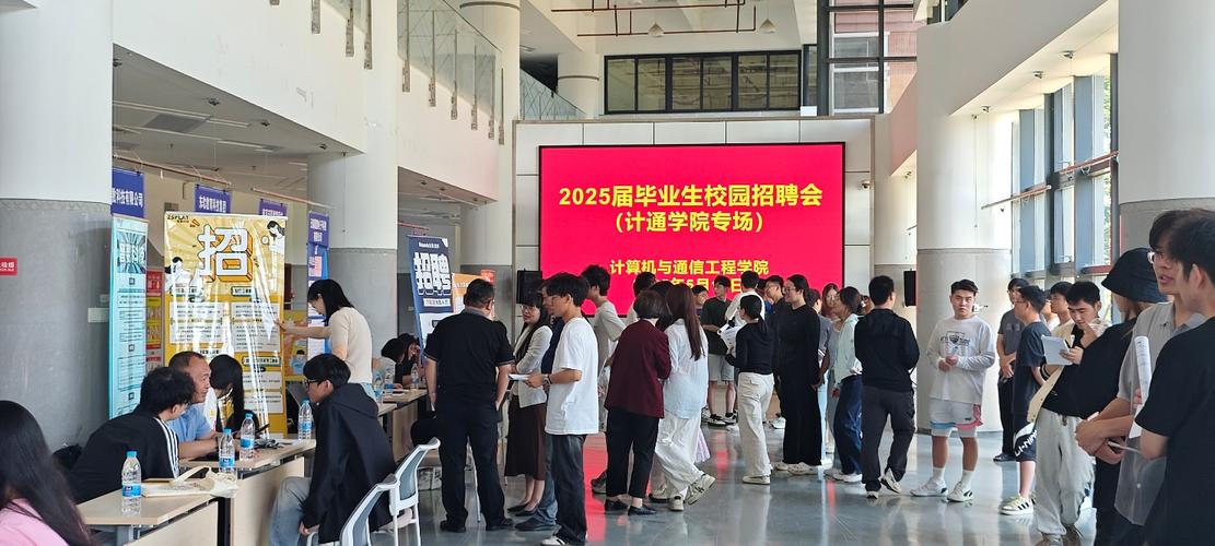 南京2025届校招何时启动？岗位有何新变化？-图2