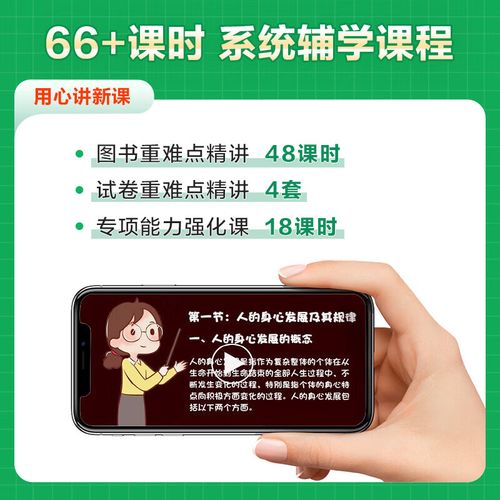 河北2025教师招聘何时开始？-图2