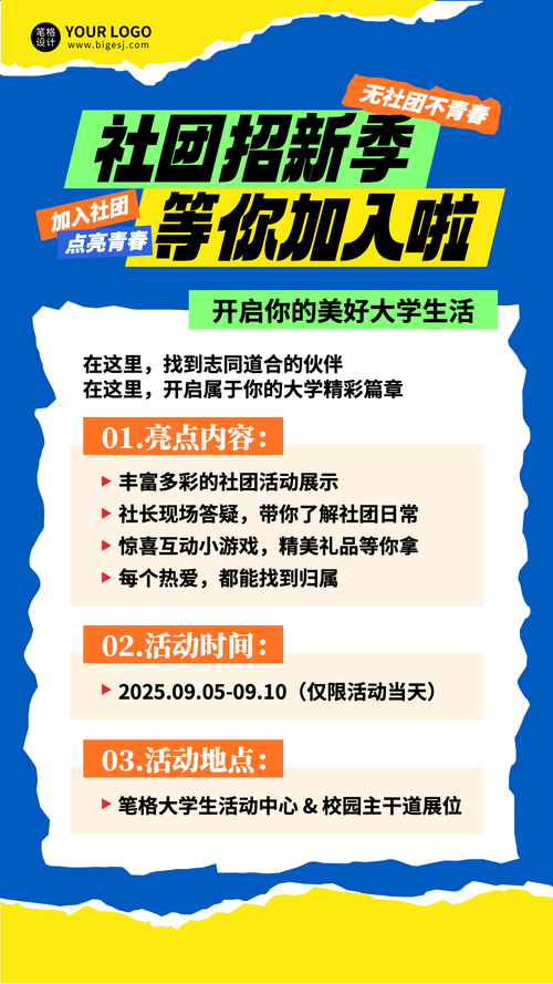 207秋招最新进展如何？-图2