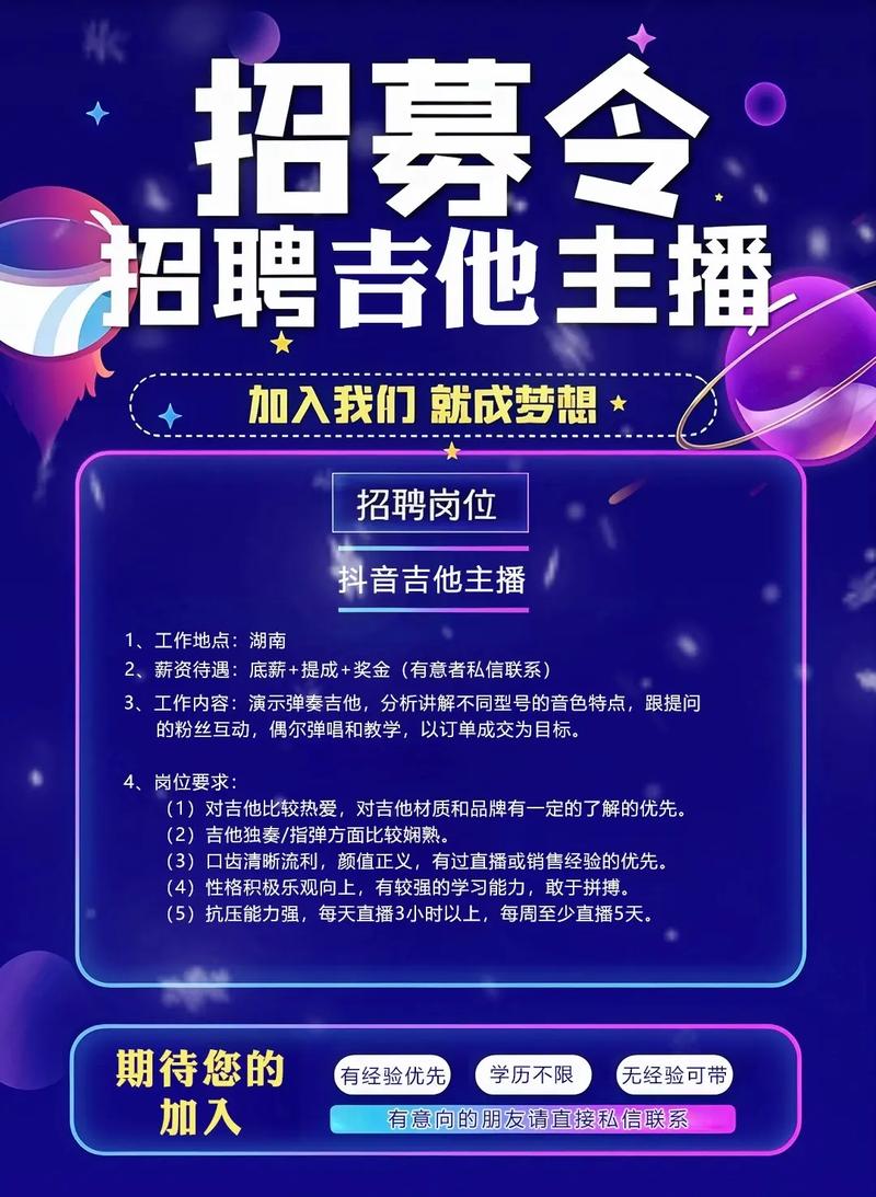 慈利2025教师招聘何时开始报名？-图3