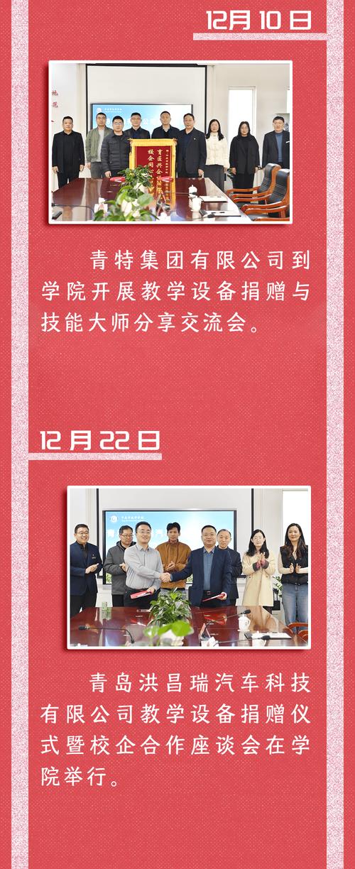 平度2025校招何时启动？岗位有何新变化？-图1